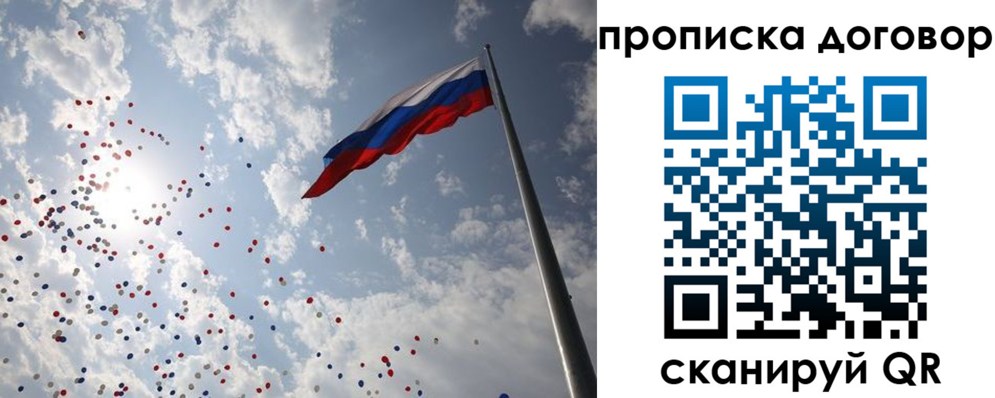 временная регистрация недорого в Магнитогорске