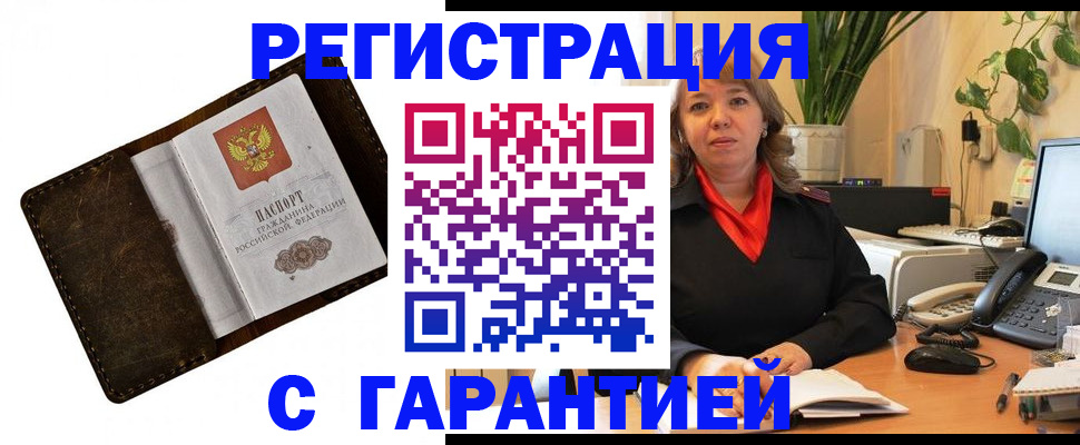 регистрация для школы в Магнитогорске